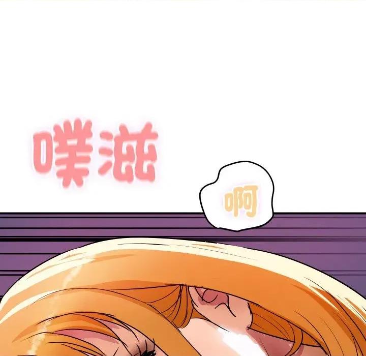 顶级豪门秘辛 顶级豪门秘辛-第13话 第154页