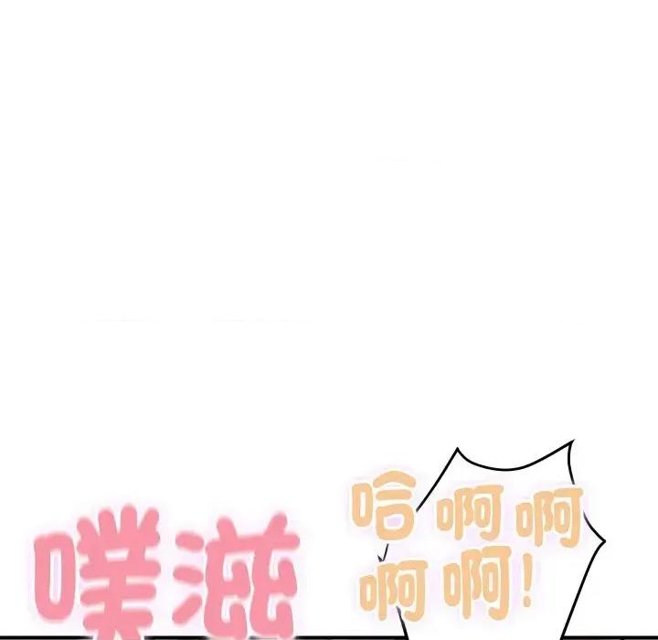 顶级豪门秘辛 顶级豪门秘辛-第13话 第157页