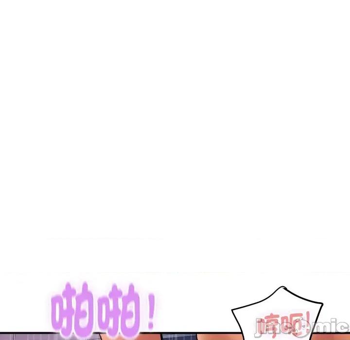顶级豪门秘辛 顶级豪门秘辛-第13话 第165页