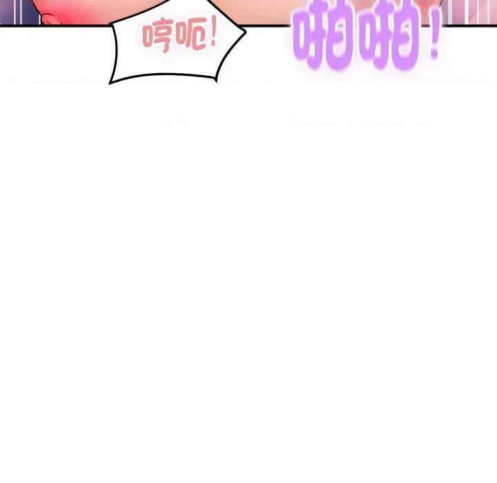 顶级豪门秘辛 顶级豪门秘辛-第13话 第167页
