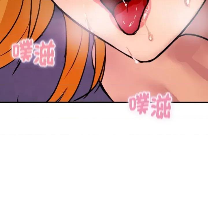 顶级豪门秘辛 顶级豪门秘辛-第13话 第171页
