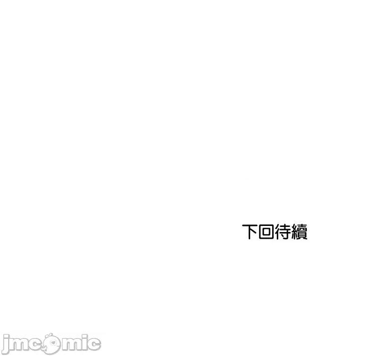 顶级豪门秘辛 顶级豪门秘辛-第13话 第175页