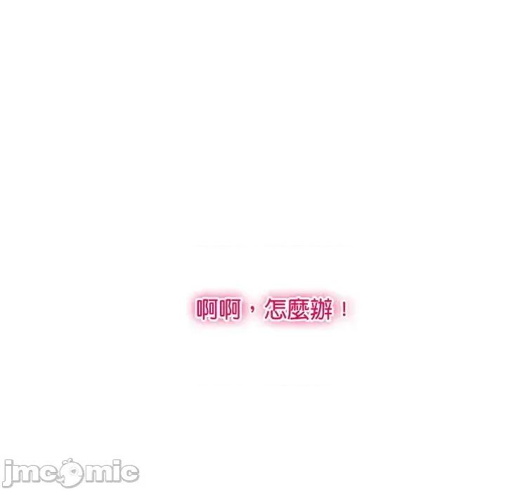 顶级豪门秘辛 顶级豪门秘辛-第14话 第15页