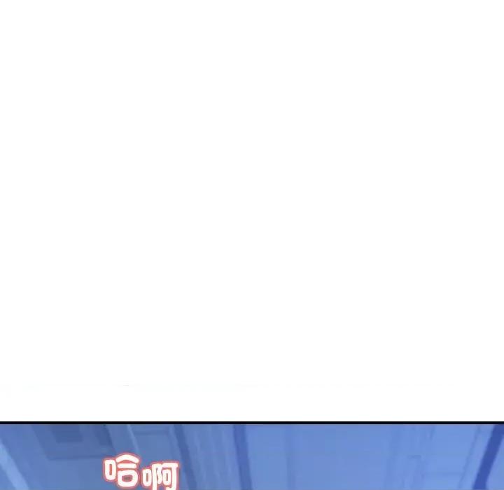 顶级豪门秘辛 顶级豪门秘辛-第14话 第21页