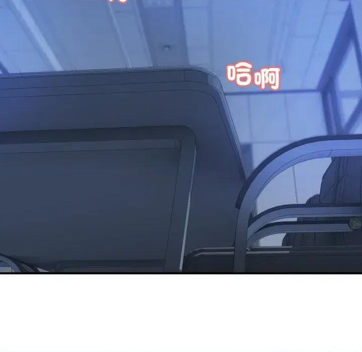 顶级豪门秘辛 顶级豪门秘辛-第14话 第22页