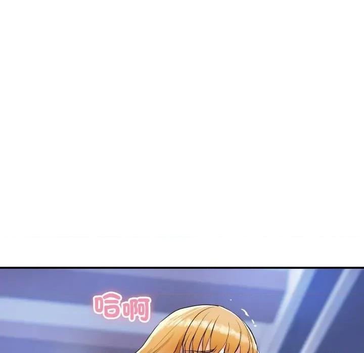顶级豪门秘辛 顶级豪门秘辛-第14话 第46页