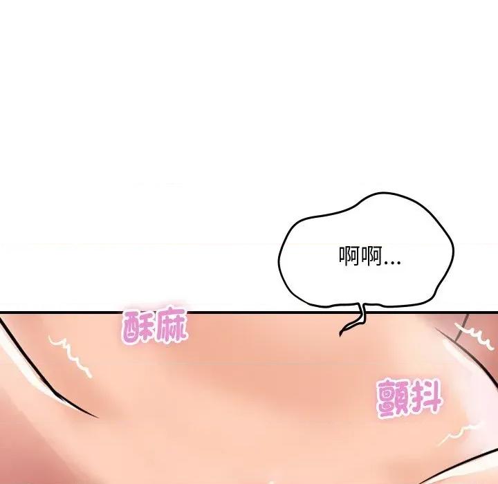 顶级豪门秘辛 顶级豪门秘辛-第14话 第49页
