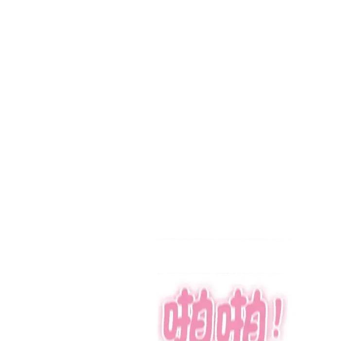 顶级豪门秘辛 顶级豪门秘辛-第14话 第64页