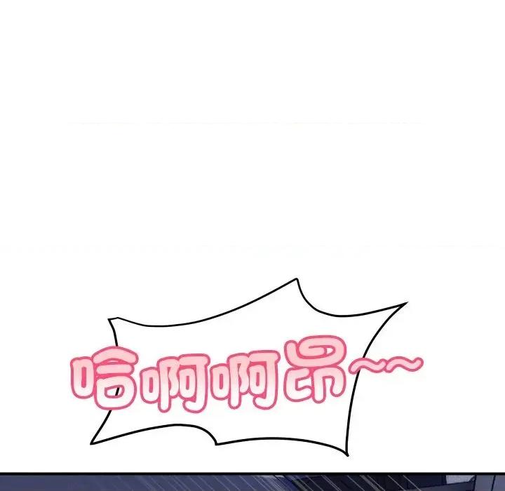 顶级豪门秘辛 顶级豪门秘辛-第14话 第72页