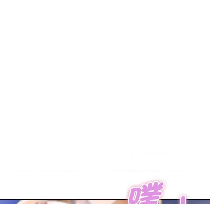 顶级豪门秘辛 顶级豪门秘辛-第14话 第78页
