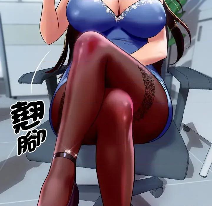 顶级豪门秘辛 顶级豪门秘辛-第14话 第119页