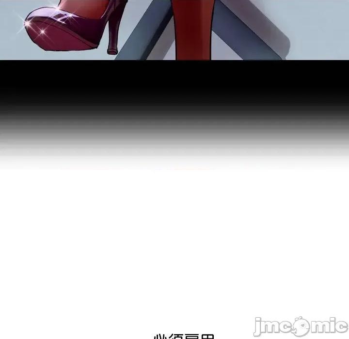 顶级豪门秘辛 顶级豪门秘辛-第14话 第120页