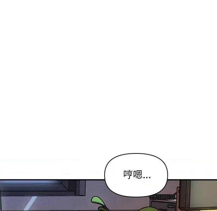 顶级豪门秘辛 顶级豪门秘辛-第14话 第131页