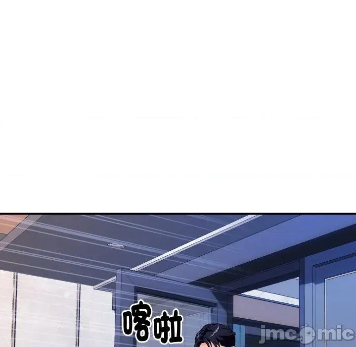 顶级豪门秘辛 顶级豪门秘辛-第14话 第145页