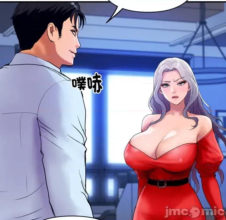 顶级豪门秘辛 顶级豪门秘辛-第14话 第150页