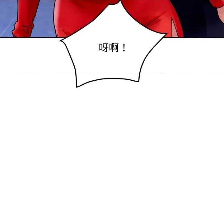 顶级豪门秘辛 顶级豪门秘辛-第14话 第157页
