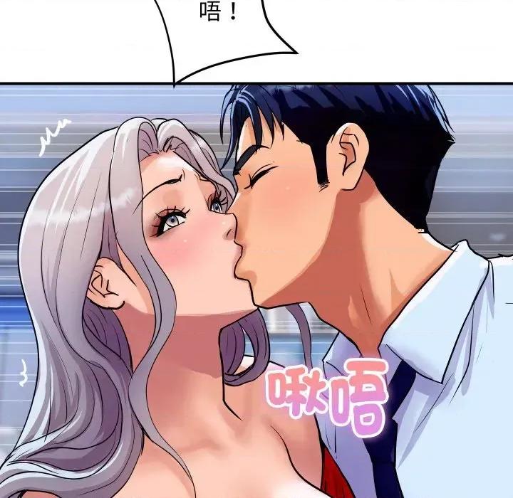 顶级豪门秘辛 顶级豪门秘辛-第14话 第168页