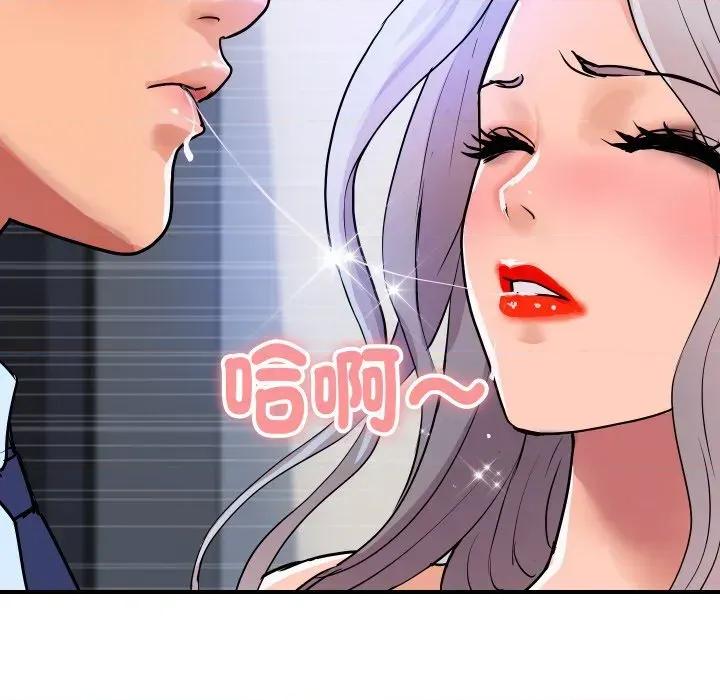 顶级豪门秘辛 顶级豪门秘辛-第14话 第176页
