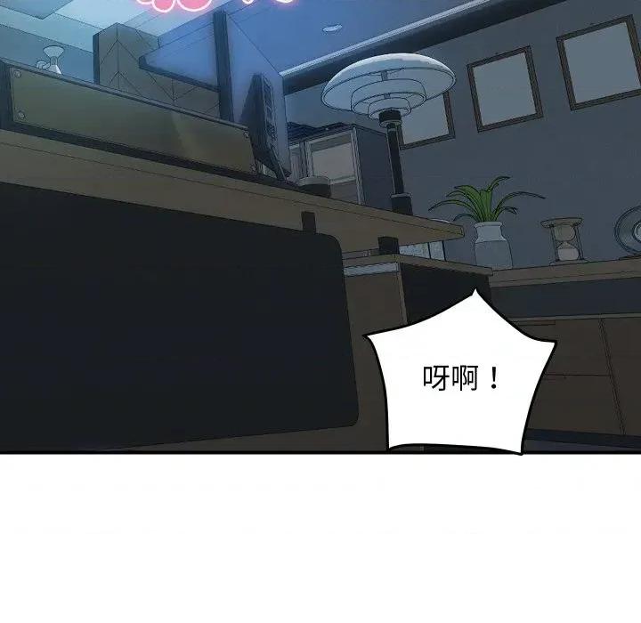 顶级豪门秘辛 顶级豪门秘辛-第15话 第14页