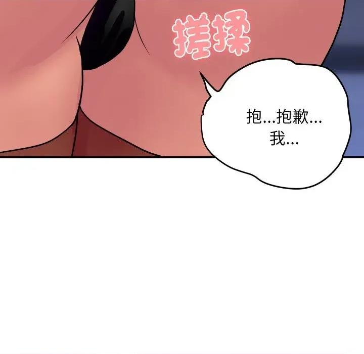 顶级豪门秘辛 顶级豪门秘辛-第15话 第22页