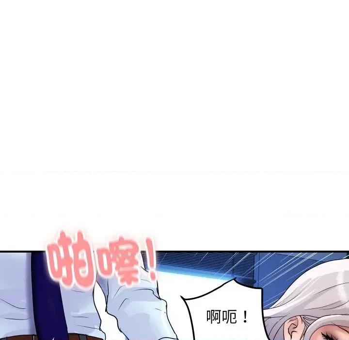 顶级豪门秘辛 顶级豪门秘辛-第15话 第26页