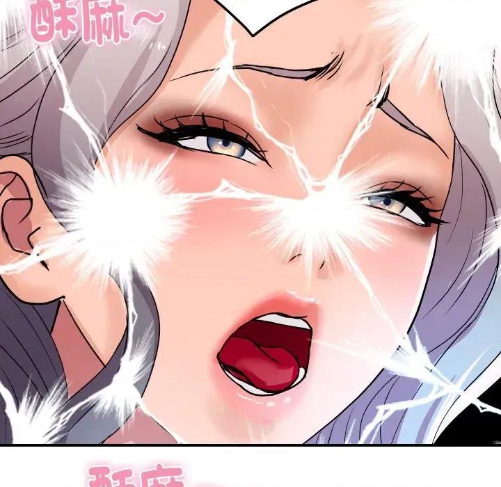 顶级豪门秘辛 顶级豪门秘辛-第15话 第29页