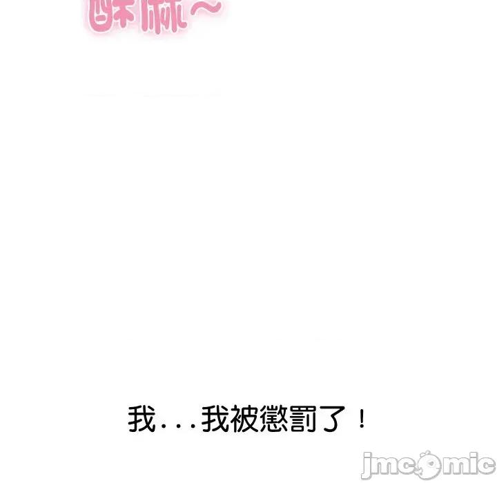 顶级豪门秘辛 顶级豪门秘辛-第15话 第30页