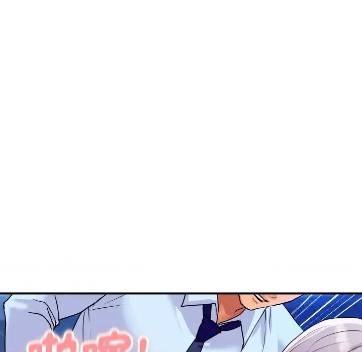 顶级豪门秘辛 顶级豪门秘辛-第15话 第37页