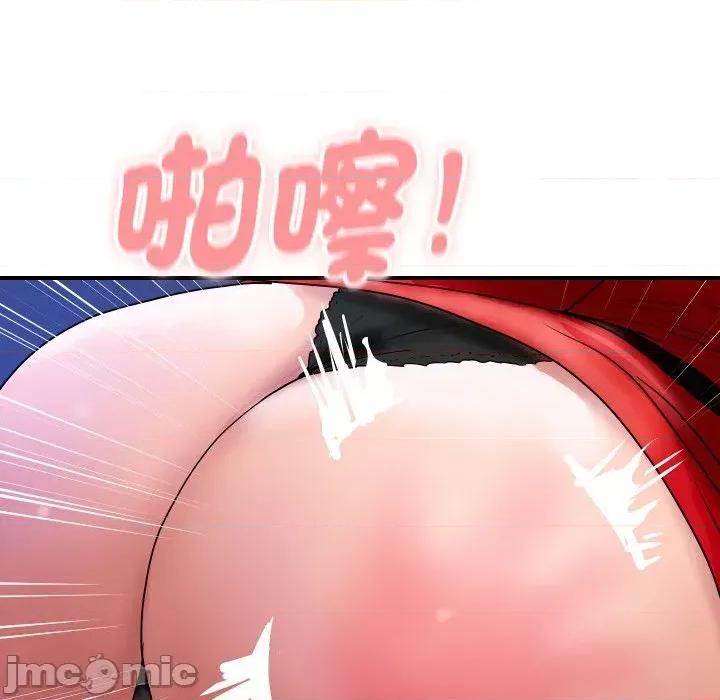 顶级豪门秘辛 顶级豪门秘辛-第15话 第40页