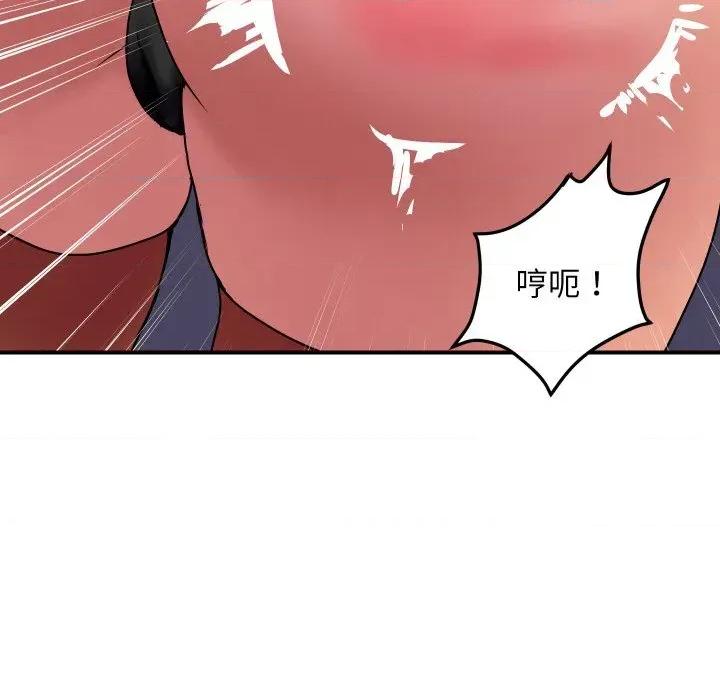 顶级豪门秘辛 顶级豪门秘辛-第15话 第41页