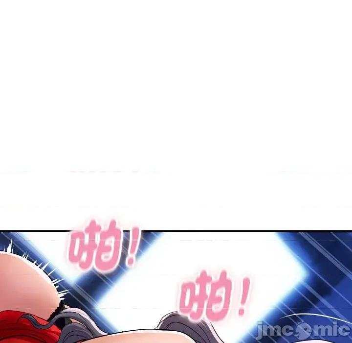 顶级豪门秘辛 顶级豪门秘辛-第15话 第45页