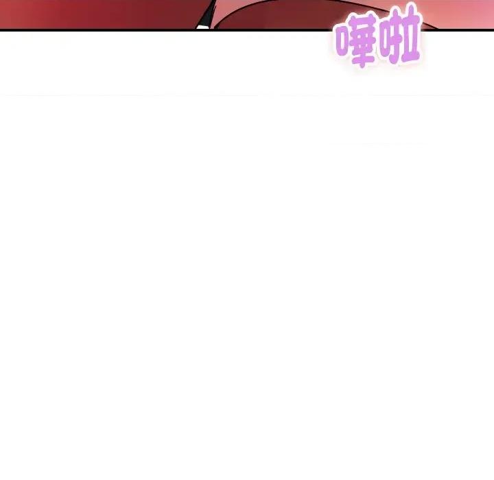 顶级豪门秘辛 顶级豪门秘辛-第15话 第53页