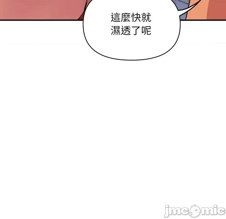 顶级豪门秘辛 顶级豪门秘辛-第15话 第55页