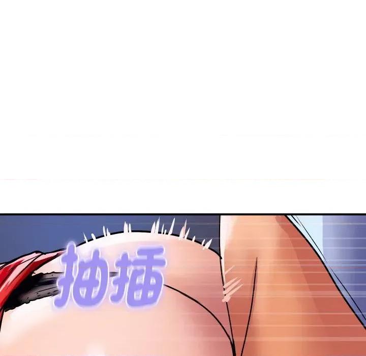 顶级豪门秘辛 顶级豪门秘辛-第15话 第71页