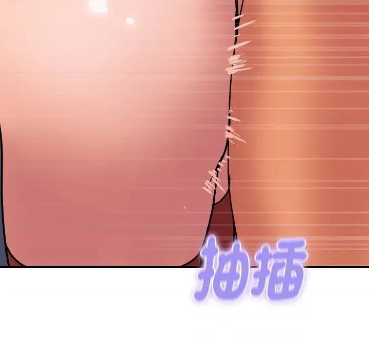 顶级豪门秘辛 顶级豪门秘辛-第15话 第72页