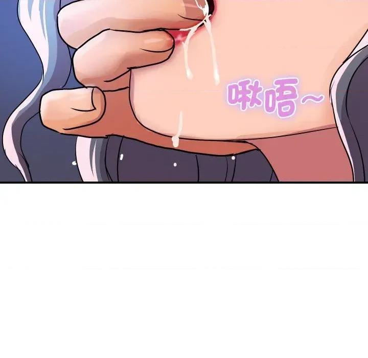 顶级豪门秘辛 顶级豪门秘辛-第15话 第84页