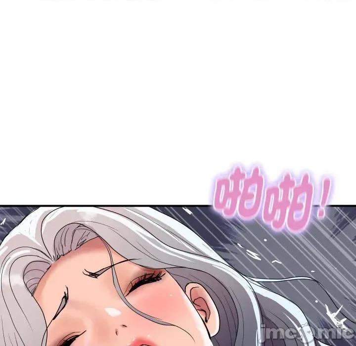 顶级豪门秘辛 顶级豪门秘辛-第15话 第115页