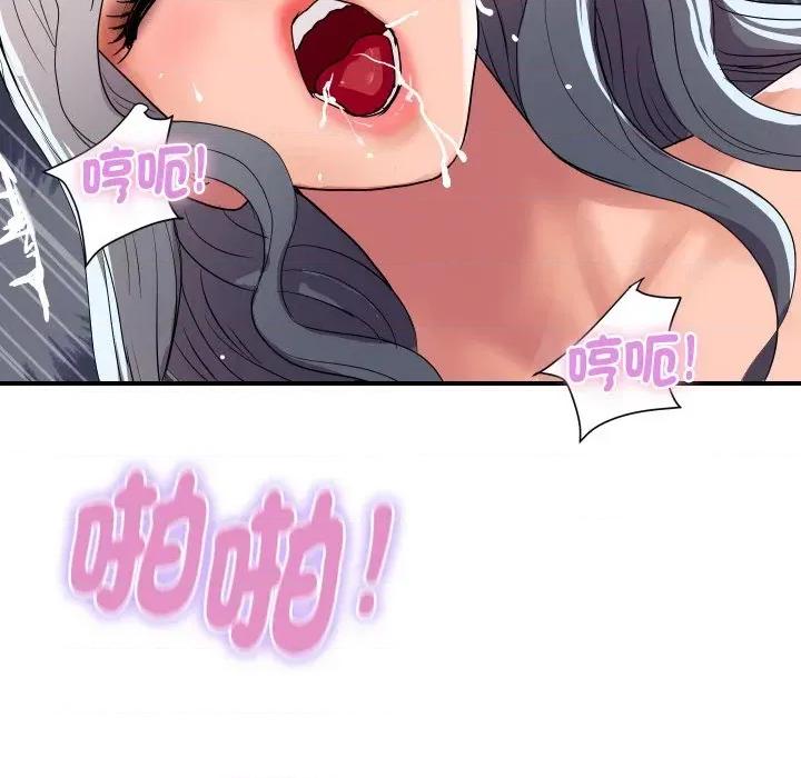 顶级豪门秘辛 顶级豪门秘辛-第15话 第116页