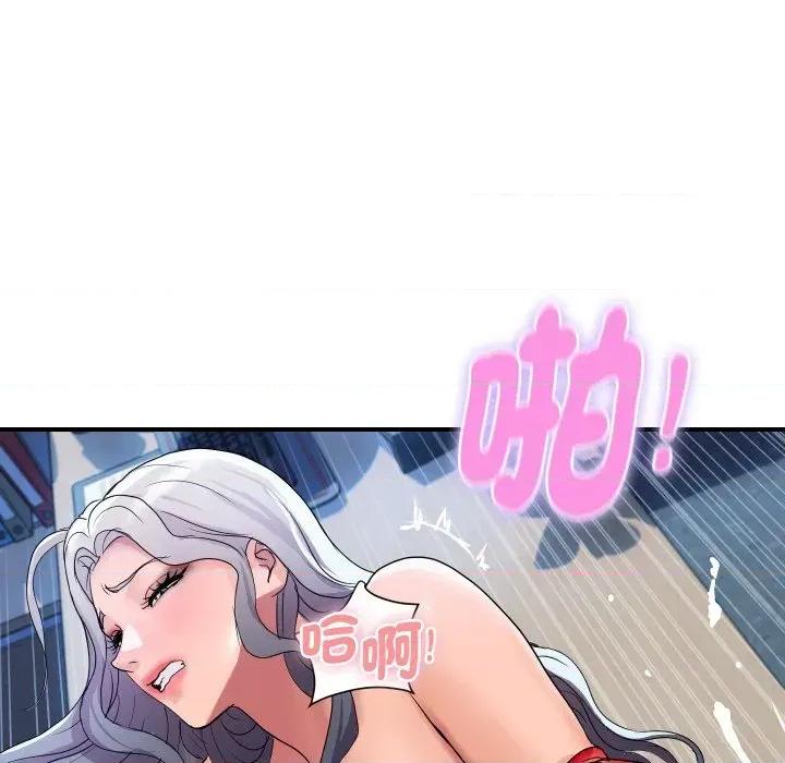 顶级豪门秘辛 顶级豪门秘辛-第15话 第138页