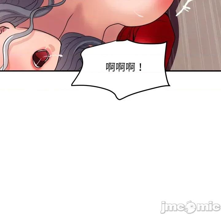 顶级豪门秘辛 顶级豪门秘辛-第15话 第145页