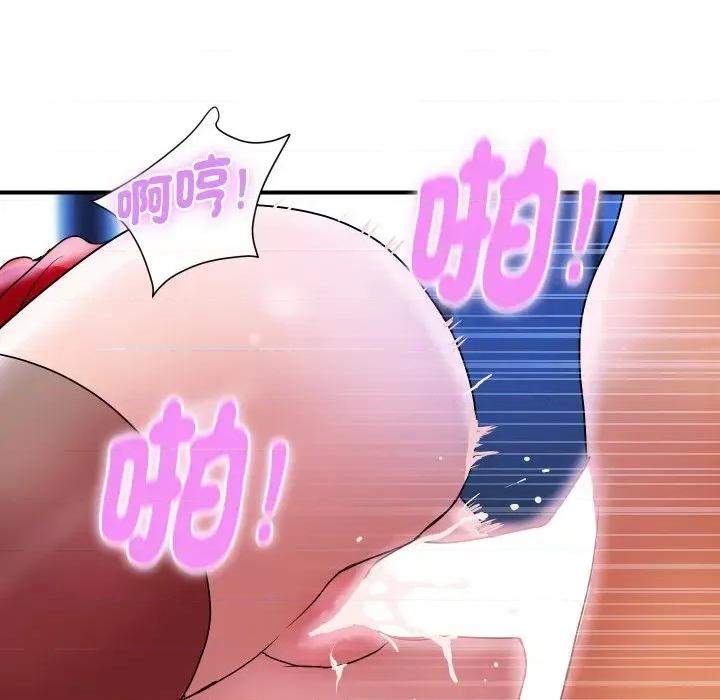 顶级豪门秘辛 顶级豪门秘辛-第15话 第152页