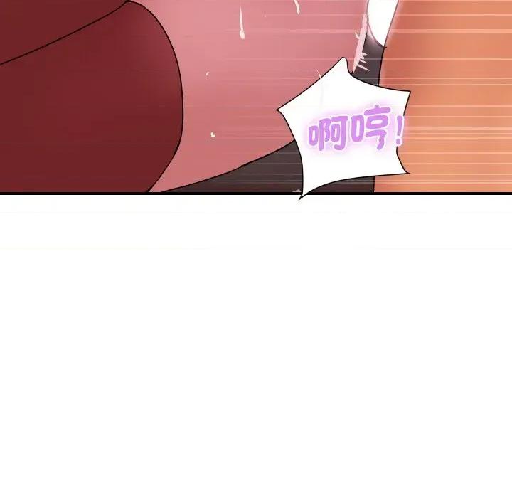 顶级豪门秘辛 顶级豪门秘辛-第15话 第153页