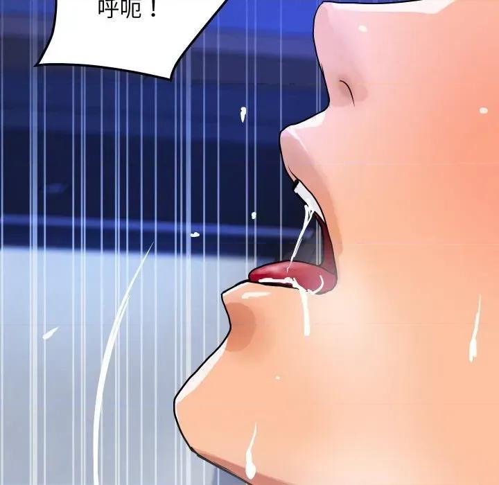 顶级豪门秘辛 顶级豪门秘辛-第15话 第161页