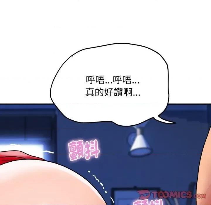 顶级豪门秘辛 顶级豪门秘辛-第15话 第164页