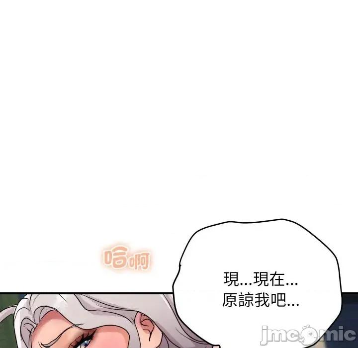 顶级豪门秘辛 顶级豪门秘辛-第15话 第170页