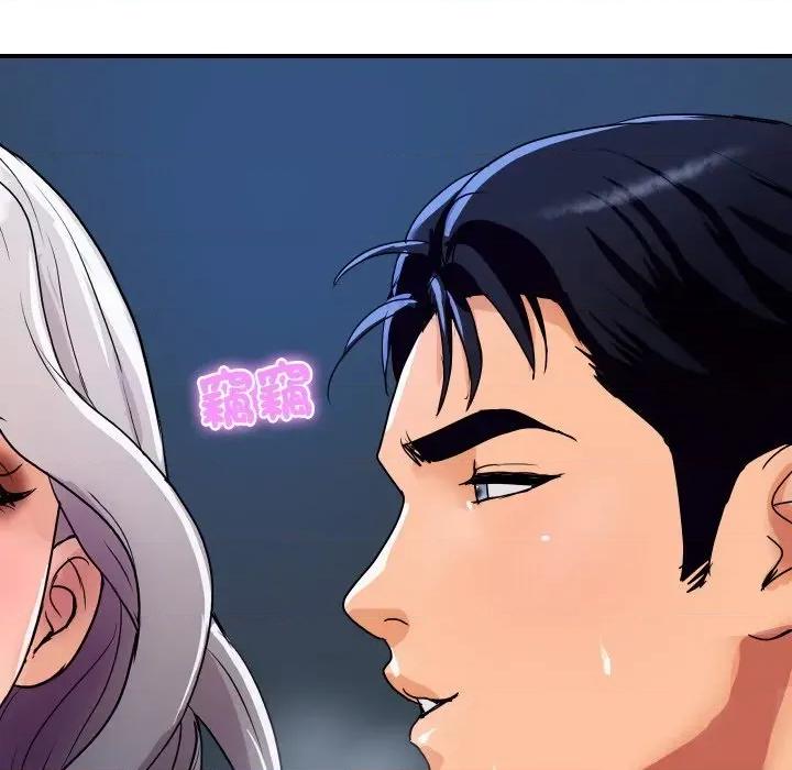 顶级豪门秘辛 顶级豪门秘辛-第15话 第174页