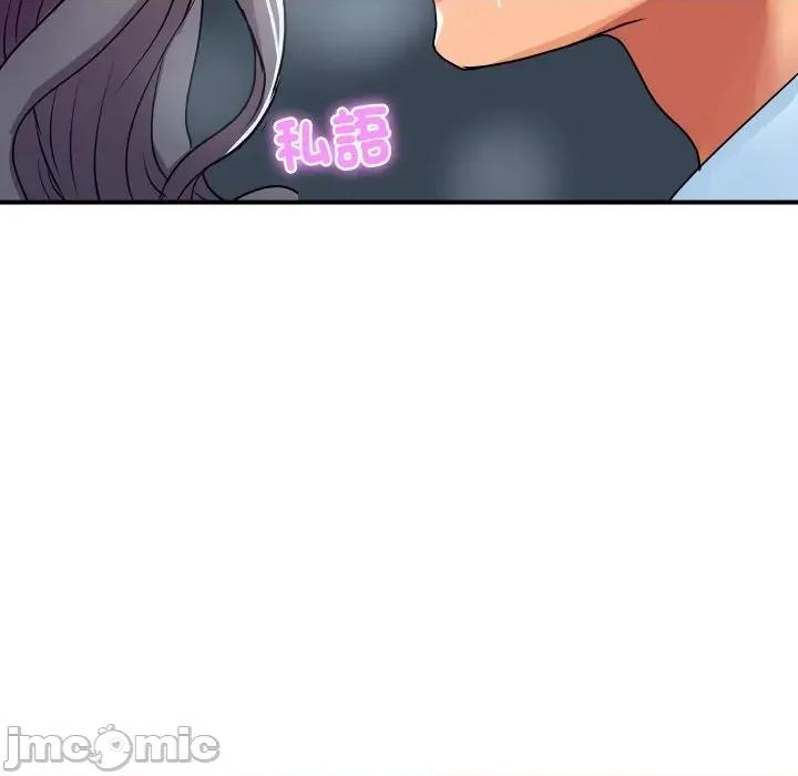 顶级豪门秘辛 顶级豪门秘辛-第15话 第175页