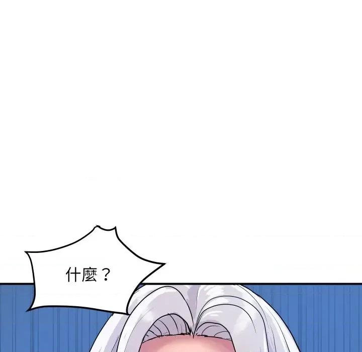 顶级豪门秘辛 顶级豪门秘辛-第15话 第176页