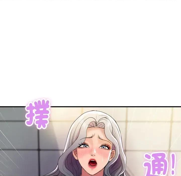 顶级豪门秘辛 顶级豪门秘辛-第15话 第187页