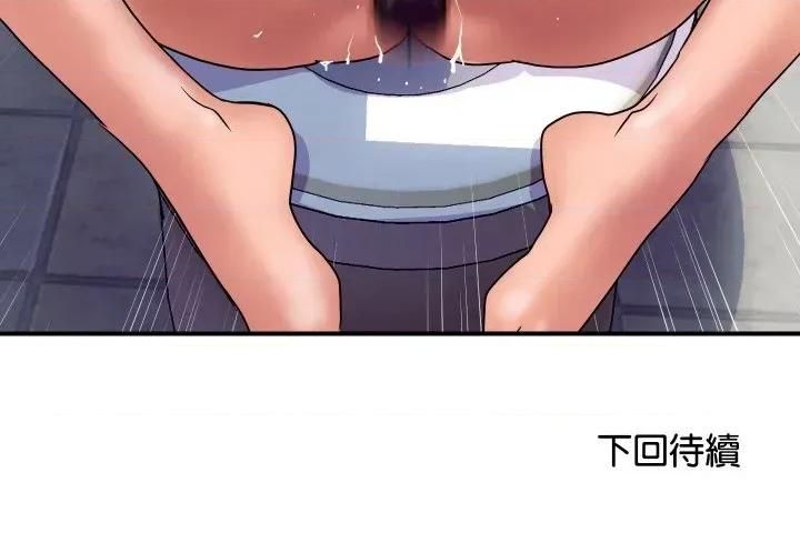 顶级豪门秘辛 顶级豪门秘辛-第15话 第189页
